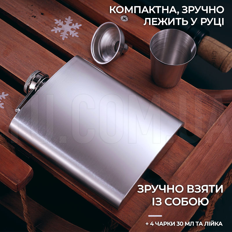Подарочный набор для мужчин фляга с рюмками из нержавеющей стали в подарочной коробке 6 предметов